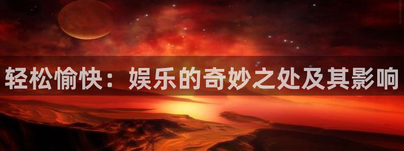 赏金国际app官方网站
